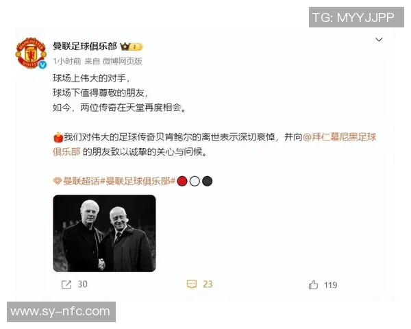 巴西足球明星与总统去世引发全国哀悼与反思