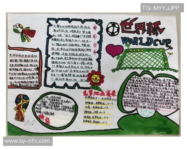 足球的泪水与梦想交织在一起的感人解说词